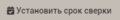 Миниатюра для версии от 13:35, 12 мая 2023