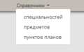 Миниатюра для версии от 19:27, 6 ноября 2021